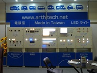 ARTH TECH LED Lights & Electronics